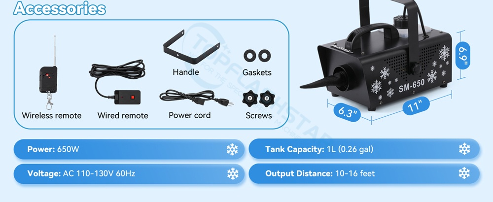 SM1006 650W 雪花机 (16)