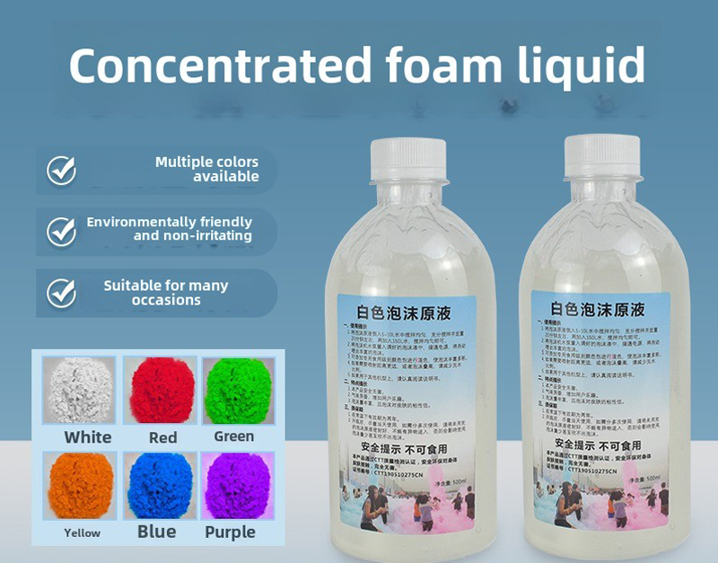 пенная жидкость (2)