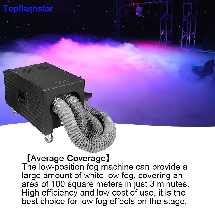 low-fog-machine-(23)7